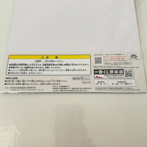 One Piece Anime Ichiban Kuji Prize Visual Art Sheet Clear File Poster - Picture 4 of 7